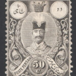 ده شاهی مشکی از سری گراوه