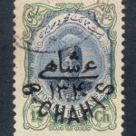 سورشارژ 6 شاهی روی 12 شاهی 1340