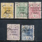 سری کامل موقتی 1919 احمدی