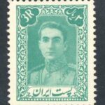 تمبر ۳ ریال سری اول پستی محمدرضا شاه بدون چسب