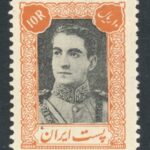 تمبر 10 ریال سری اول پستی محمدرضا شاه