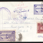 کارت پستال سانسور شده از شیراز به آمریکا