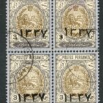 بلوک کمیاب 3 قران 1337 مشروطه