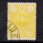 4 قران زرد کمیاب محمد علی شاه