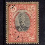 50 قران سری محمد علی شاه