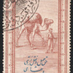 تمبر مالیه ناصری به صورت استفاده شده و بسیار نایاب