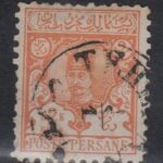 2 قران کمیاب ناصری محرابی