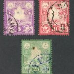 سری کامل ناصری لیتوگراف