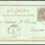 کارت پستال دو شاهی مظفری از تهران به شمران