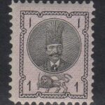 1 شاهی سری ناصری چهارجور