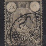 10 شاهی سیاه ناصری گراوه