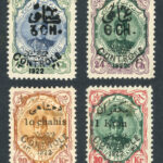 سری کامل تغییر قیمت کنترل احمدی
