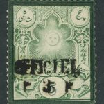 سورشارژ 3 شاهی آفیسیل روی 5 شاهی ناصری گراوه