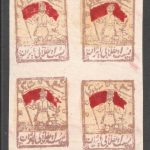 بلوک سه شاهی جنگلی بی دندانه با چسب اورجینال
