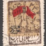 ۲۴ شاهی جنگلی با مهر ثور باطل شده با مهر مخصوص قیام جنگلی