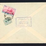 پاکت با 90 دینار ترقیات و 60 دینار دیناری به آلمان
