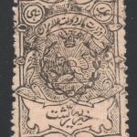 یک شاهی خیریه رشت با سرتیفیکیت IPSC
