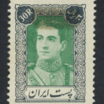 تمبر 30 ریال سری اول پستی محمدرضاشاه