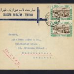 پاکت با دو عدد 75 دینار ترقیات ارسال به انگلیس از طریق روسیه
