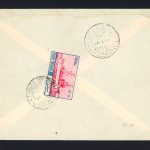 پاکت با تمبر 90 دینار ترقیات و مهر محلات