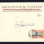 پاکت در باز ریت 10 دینار تهران به اصفهان