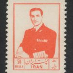 تمبر 50 ریال نارنجی سری پنجم پستی محمدرضاشاه