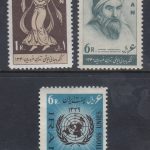 سری ملل 1339 و کگره موسیقی 1340