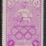 5 ریال المپیک ملبورن 1335