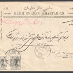 پست داخلی از تبریز به ساوه