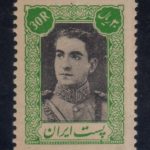 30 ریال سری پستی دوم محمدرضا شاه