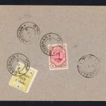 پاکت با یکشاهی موقتی 1919 دامغان به تهران پاچنار