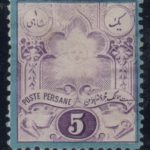 1 شاهی ناصری گراوه