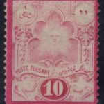 2 شاهی ناصری گراوه