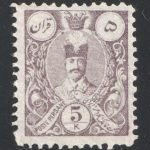 پنج قران از سری شویدی