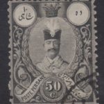10 شاهی سیاه ناصری گراوه
