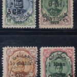 سری کامل سورشارژ تغییر قیمت کنترل