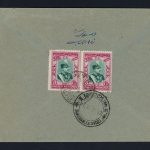پاکت با جفت 3 شاهی تاجگذاری رضاشاه (نامه دارد)