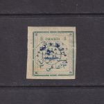 3 شاهی منتشر نشده سورشارژ 8 ضلعی
