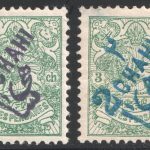 یک شاهی دو شاهی مظفری از سری تغییر قیمت