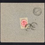 پاکت با مهر رشت 1913