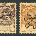 1 قران و 2 قران با مهر تفتیش تذکره
