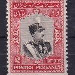 رضا شاه تاجگذاری ۲ تومان