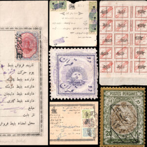 تمبر و اسناد مالیه