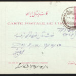 کارت پستال ده شاهی رضا شاه با زیرنویس به رنگ آبی کمرنگ
