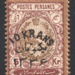تغییر قیمت 1336 مشروطه یک تومان روی ۵ قران