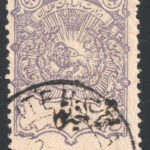 یک شاهی مصارف خیریه استفاده شده