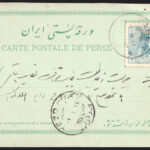 استفاده کارت پستال قاجاری در دوران پهلوی