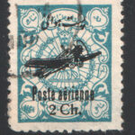 ارور دوشاهی نستعلیق گل عوض عدد دو