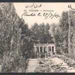 کارت پستال عکس دار از رشت به فرانسه