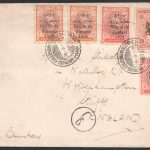 پست زمینی از مسجدسلیمان به انگلیس